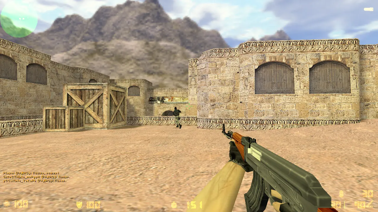CS 1.6 Infinity Gigabyte слайд 7