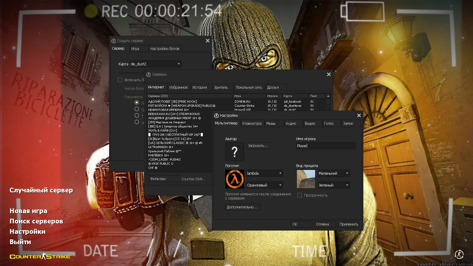 CS 1.6 Insurgency