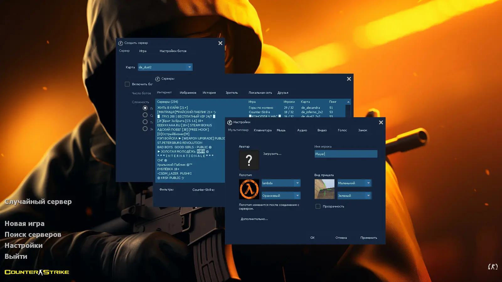 CS 1.6 Limited