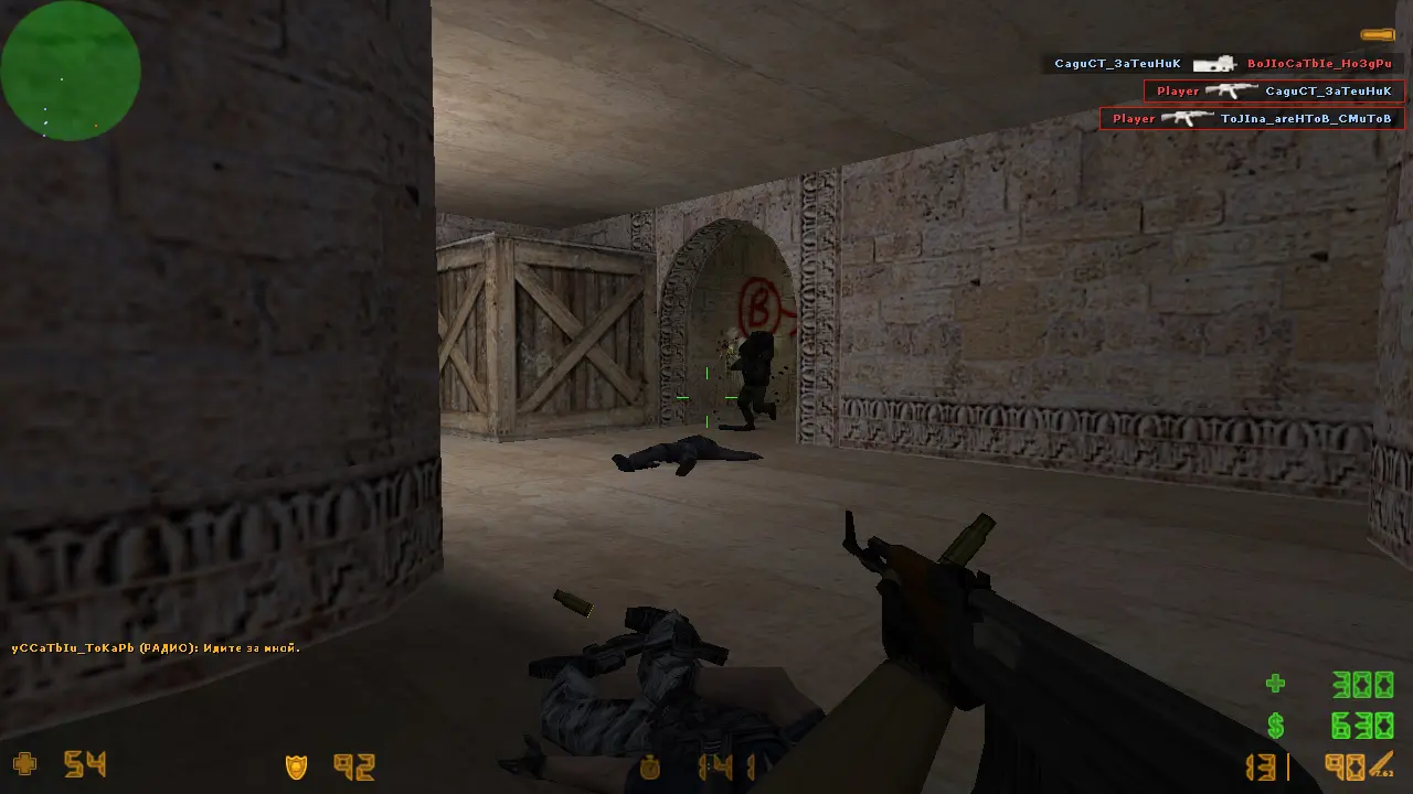 CS 1.6 для слабых ПК и ноутбуков