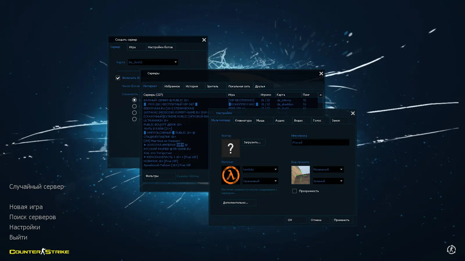 CS 1.6 Luminosity Gaming