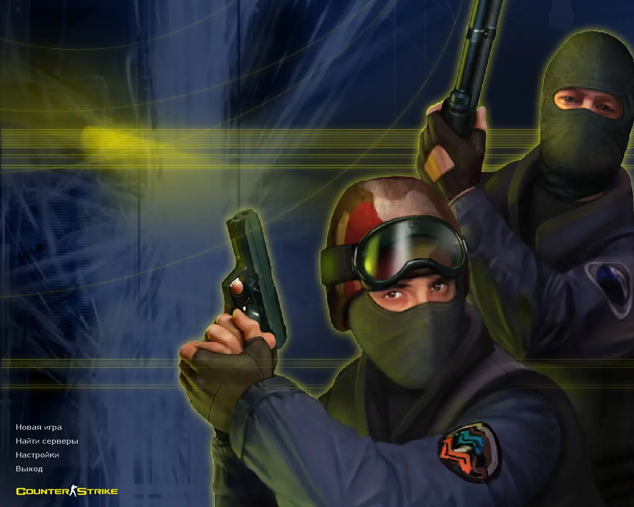 CS 1.6 со всеми картами
