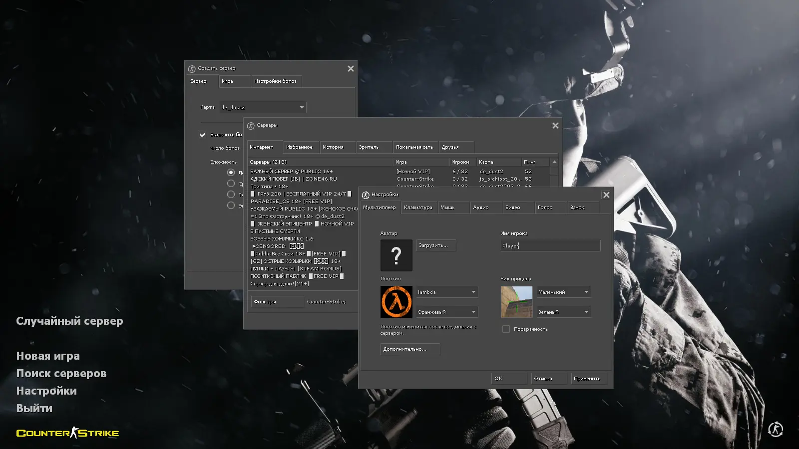 CS 1.6 Modern