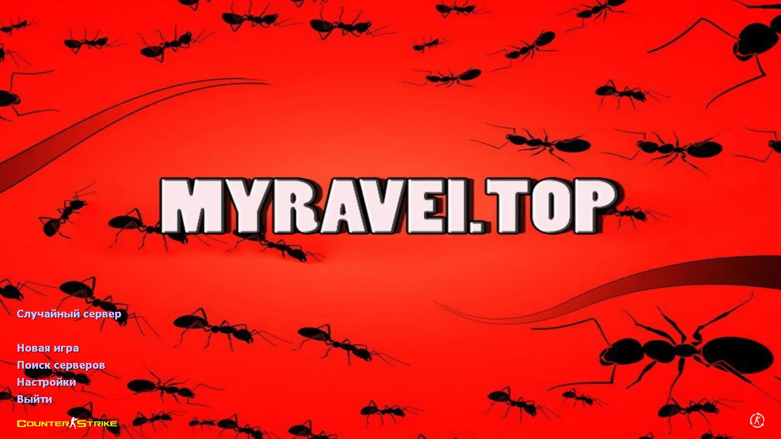 CS 1.6 от muravei top