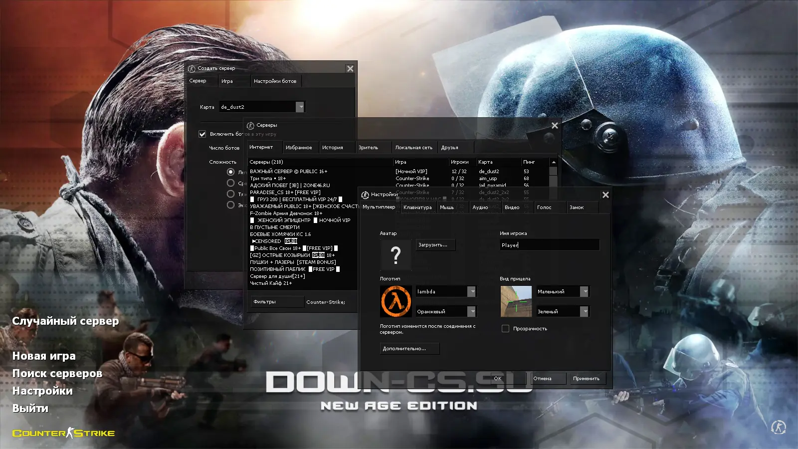 CS 1.6 New Age