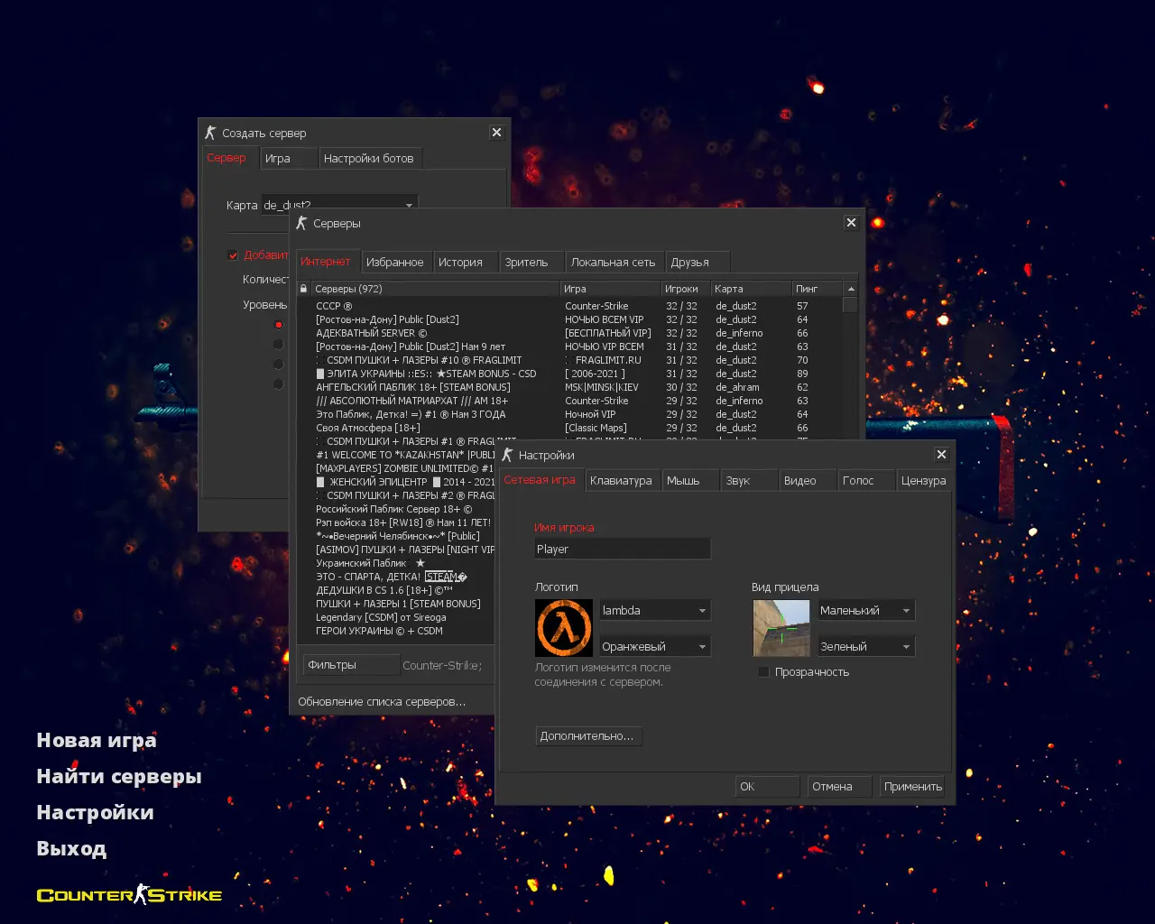 CS 1.6 NextGen
