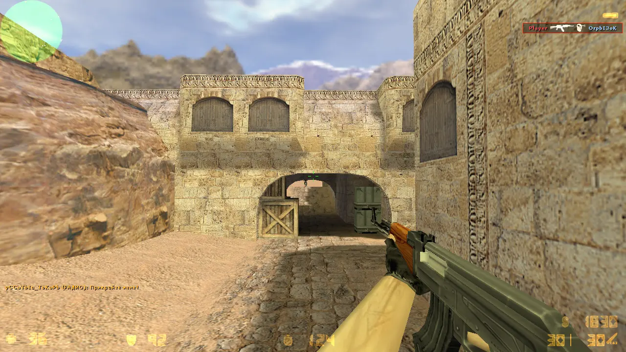CS 1.6 для детей (без крови) слайд 6
