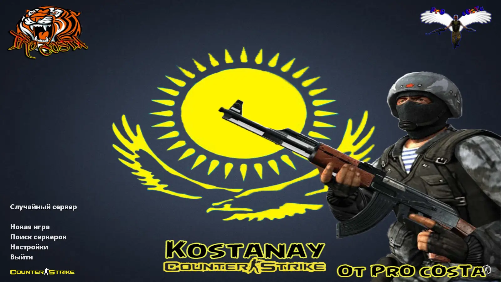 CS 1.6 от PrO_cOsT