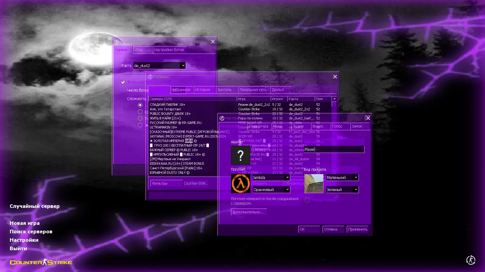 CS 1.6 от Pulmxx