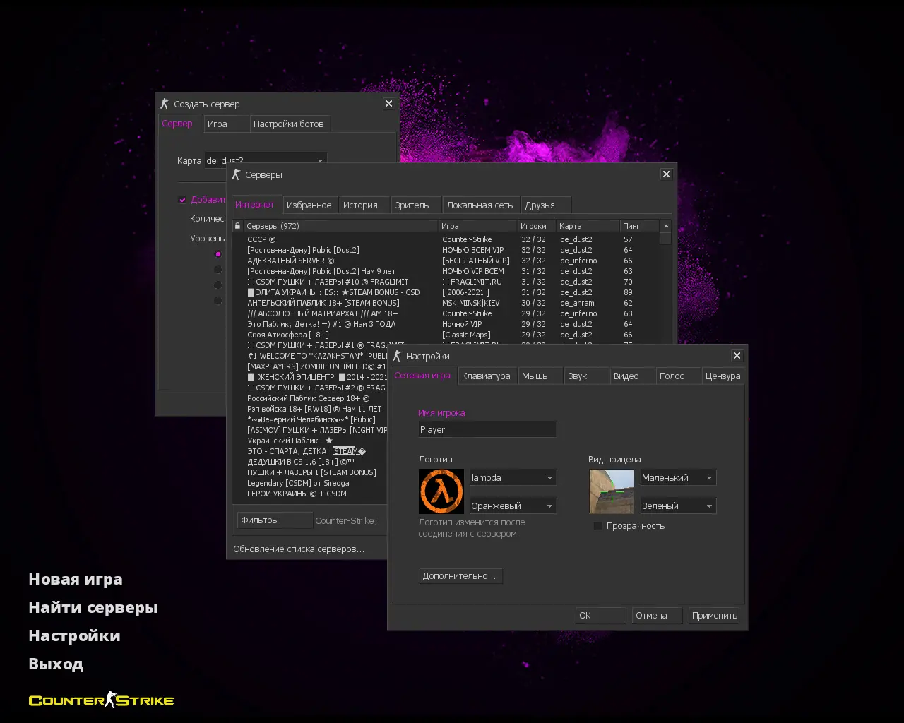 CS 1.6 Pulse