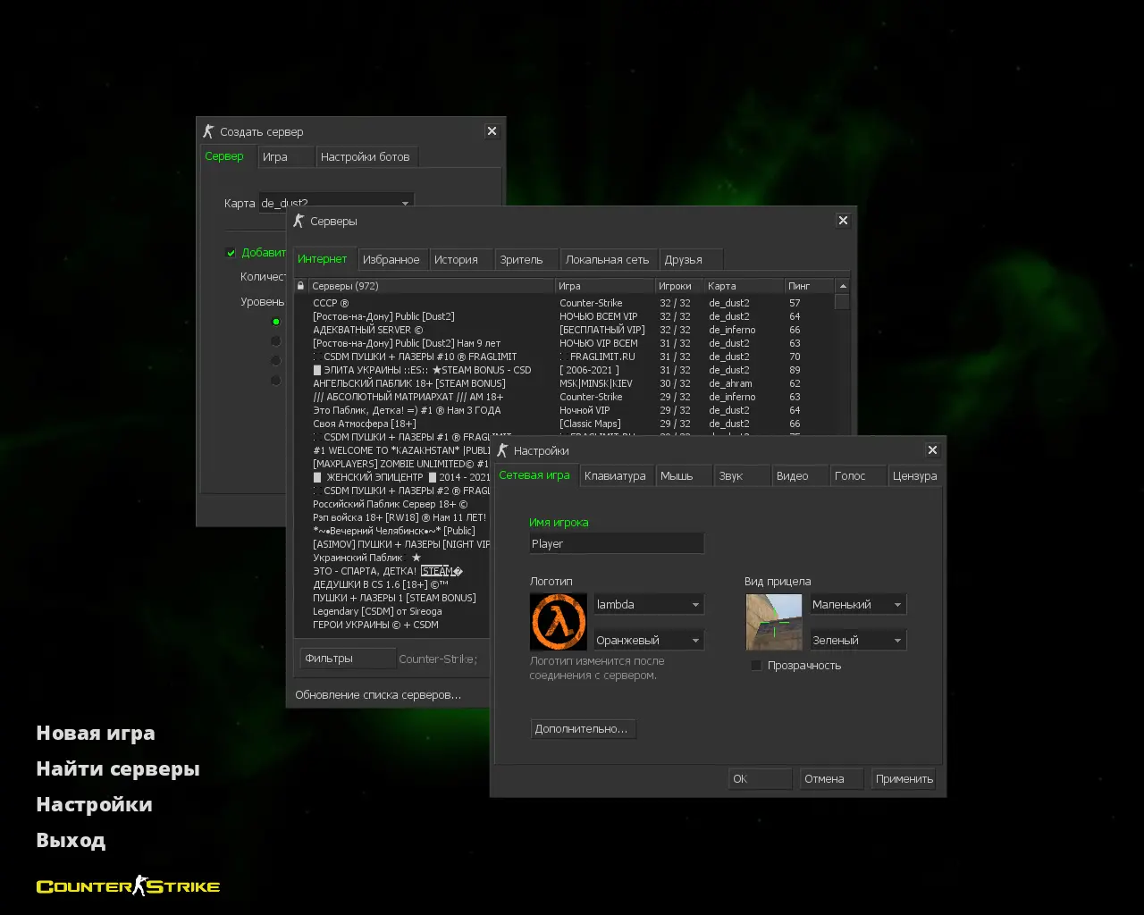 CS 1.6 Razer
