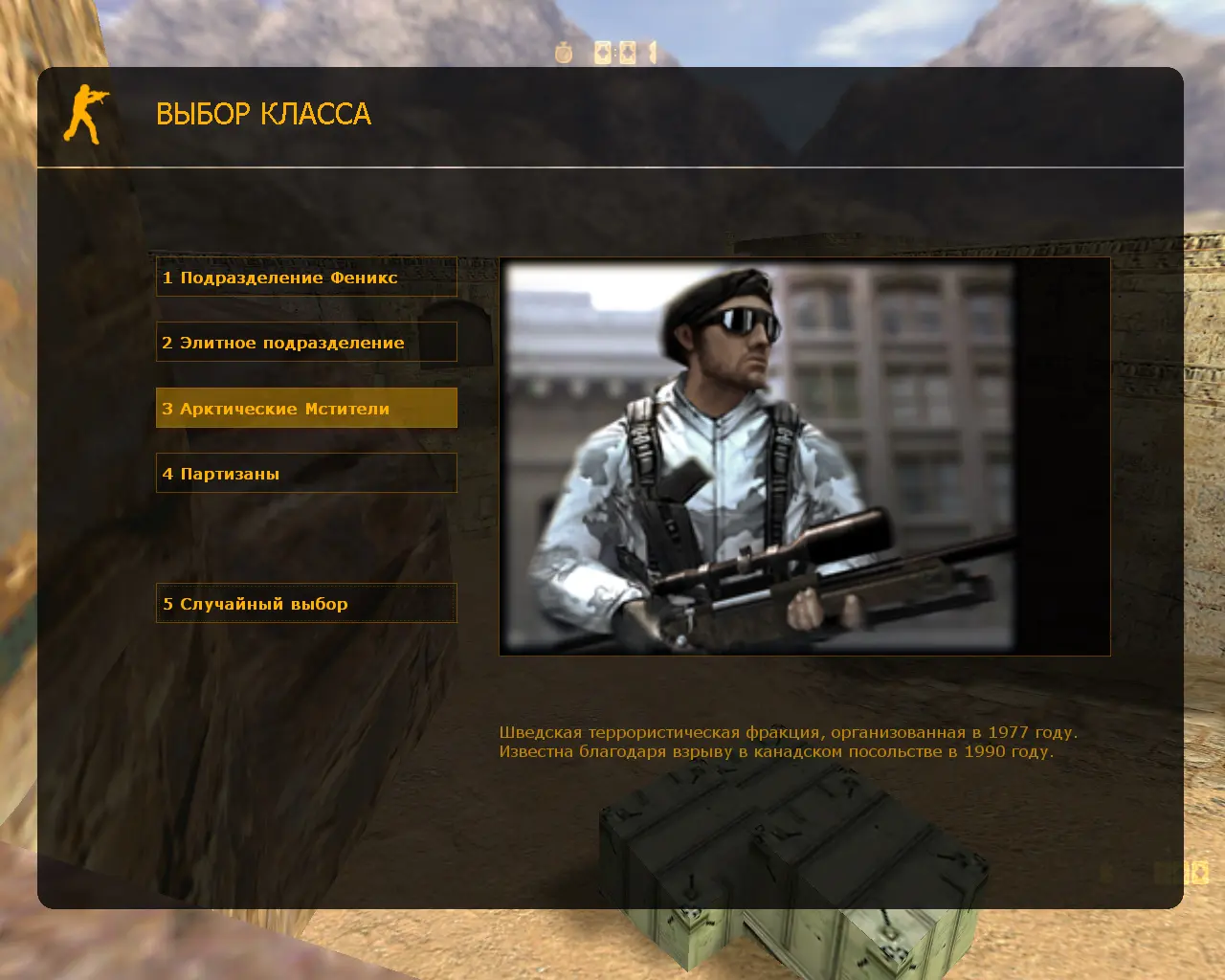 CS 1.6 от RaZZsELb TV слайд 12