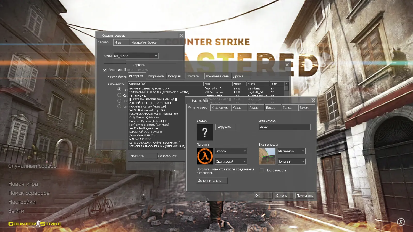 CS 1.6 Remastered