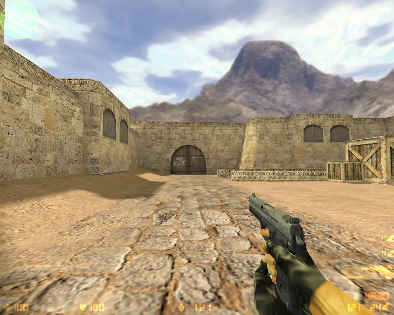 CS 1.6 «Ретро версия 1.5» слайд 8