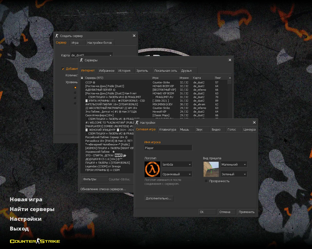 CS 1.6 Revision