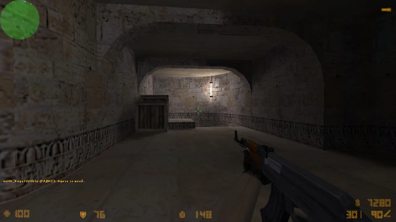 CS 1.6 от Valve