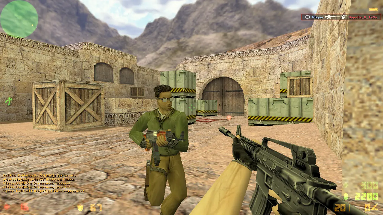 CS 1.6 от Valve слайд 6