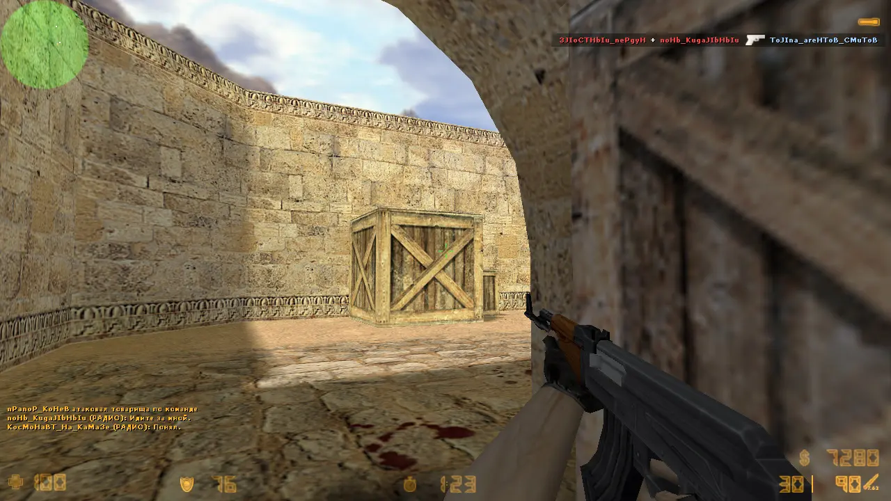 CS 1.6 полная версия слайд 6
