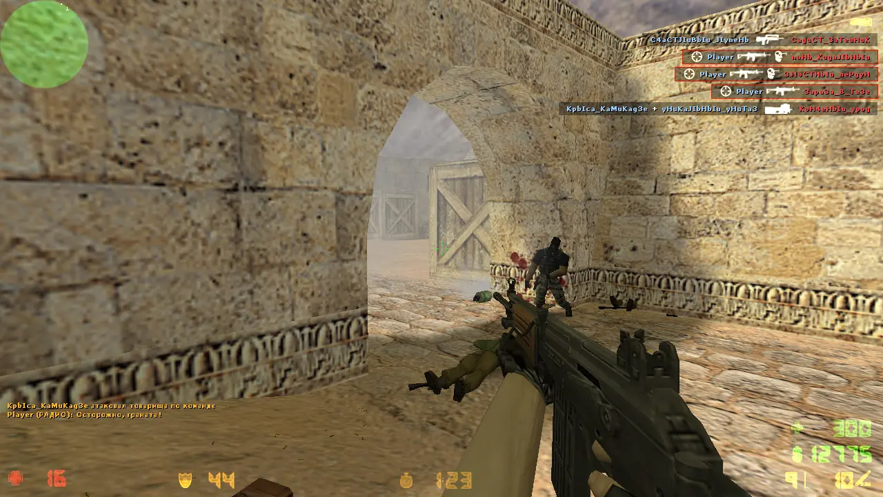 CS 1.6 для игры по локальной сети