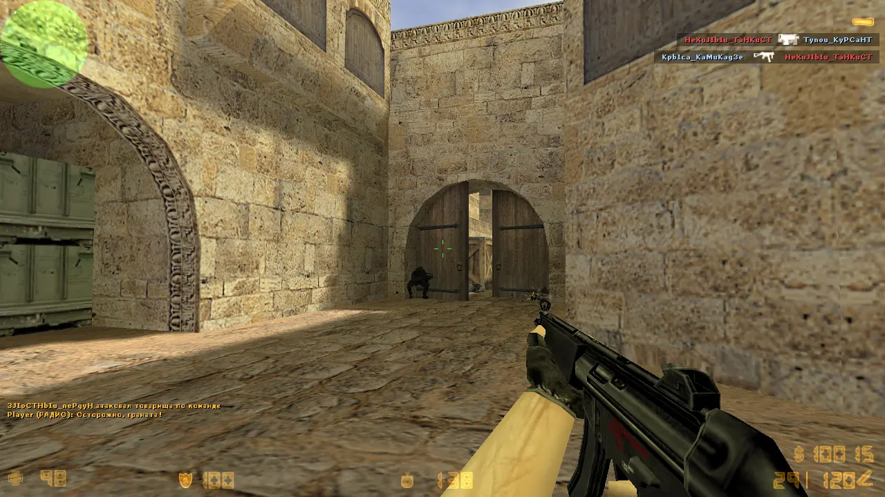 CS 1.6 без лагов