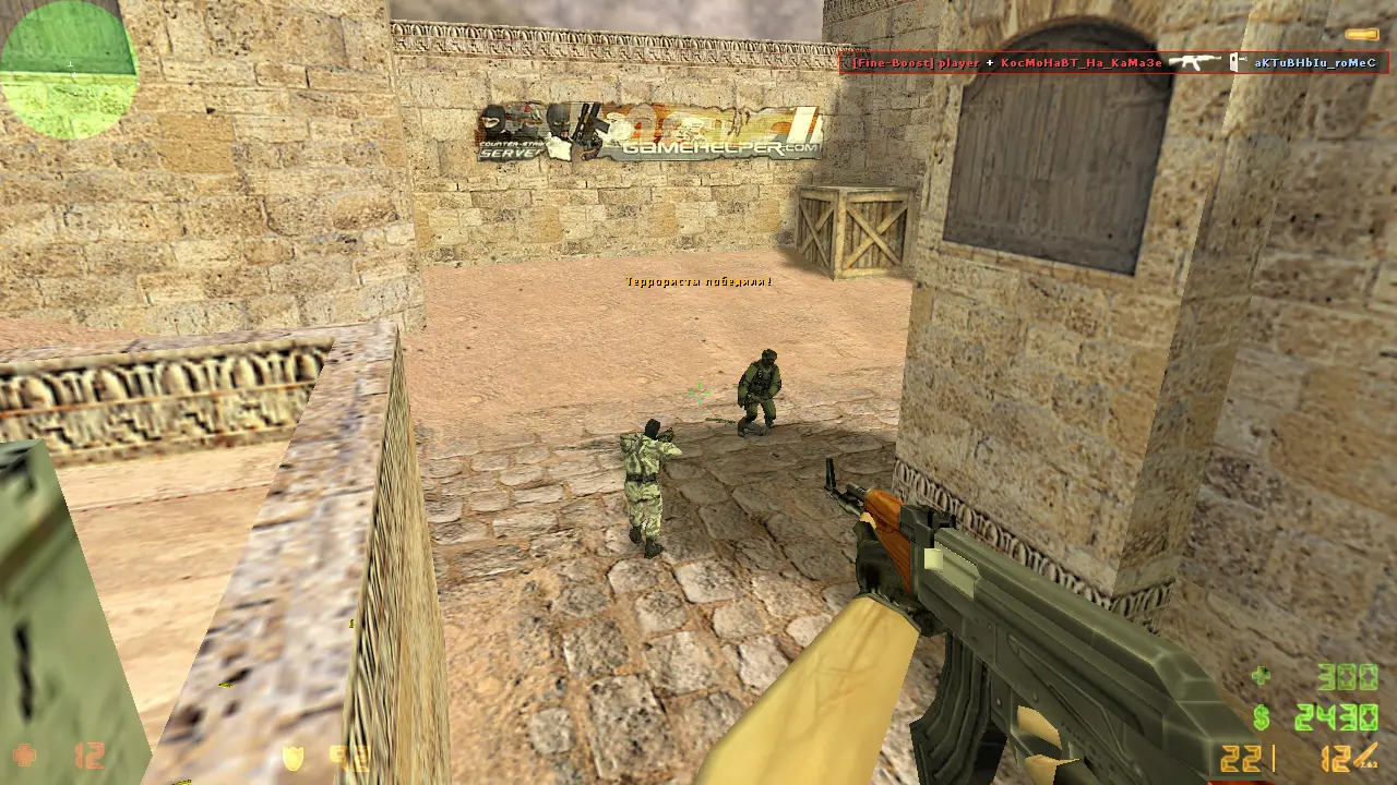 CS 1.6 без вирусов