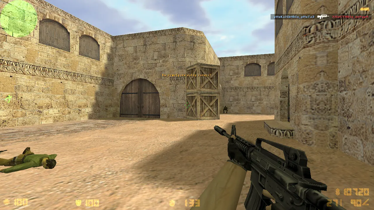 CS 1.6 без вирусов слайд 6