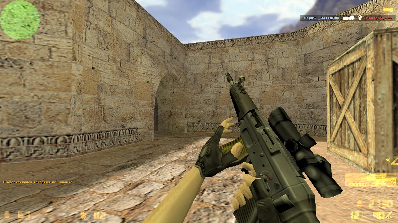 CS 1.6 для офлайн игры без интернета