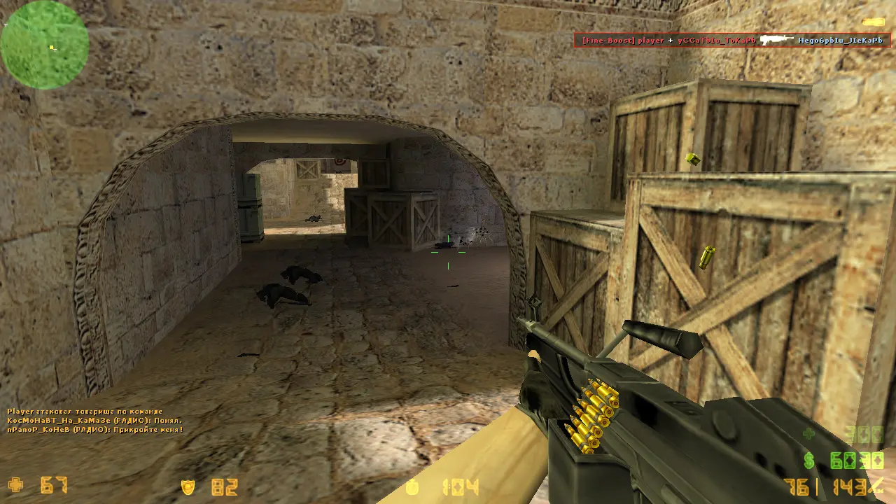 CS 1.6 Старая Версия