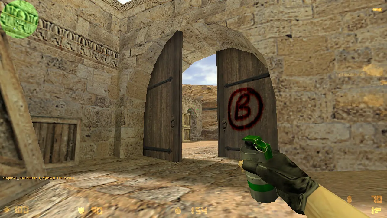 CS 1.6 для игры по интернету