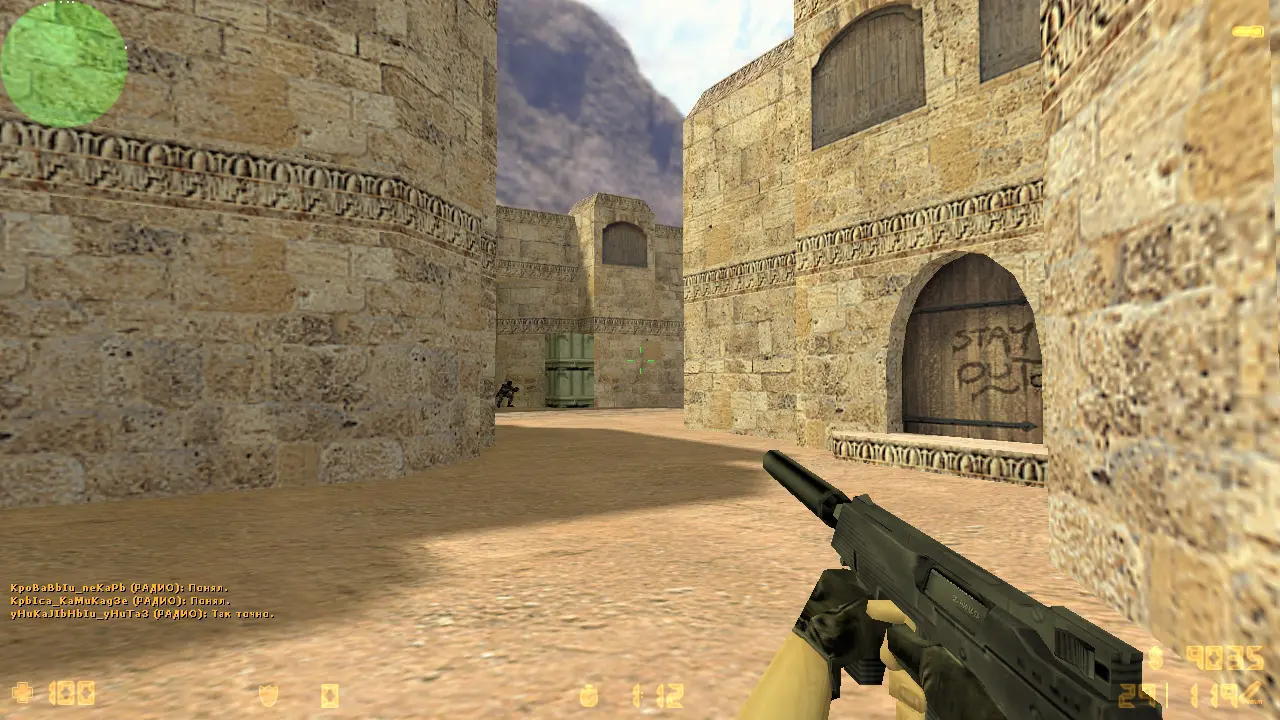 CS 1.6 с русским чатом и ником