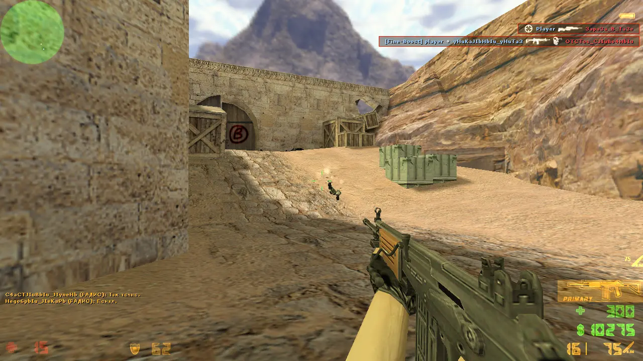 CS 1.6 с конфигом на стрельбу