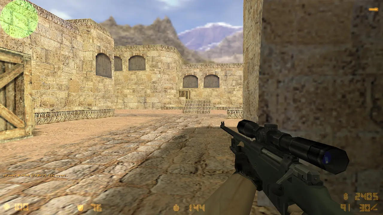 CS 1.6 с конфигом на стрельбу слайд 6