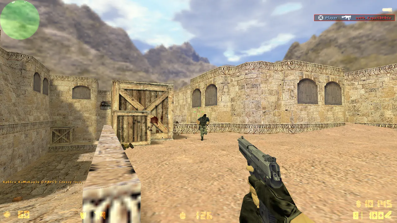 CS 1.6 v43