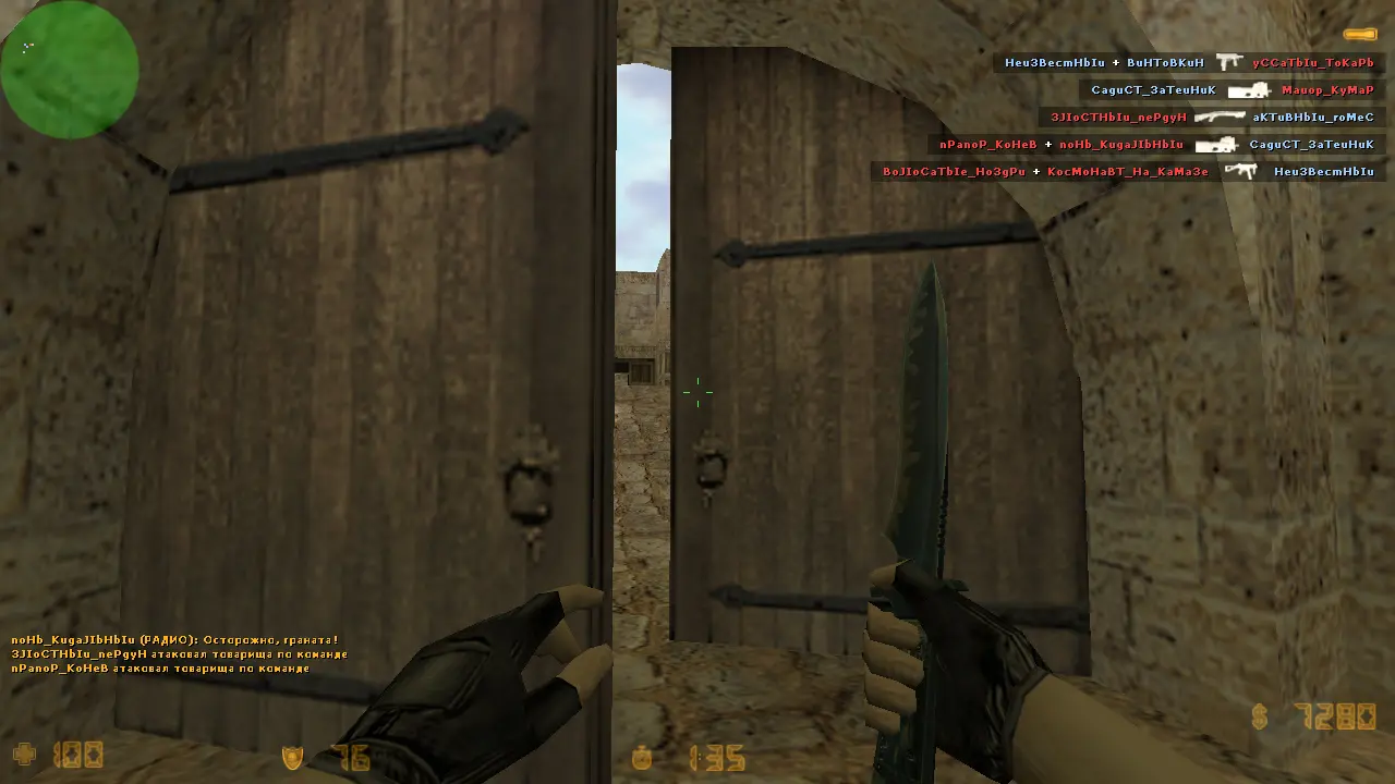 CS 1.6 с защитой