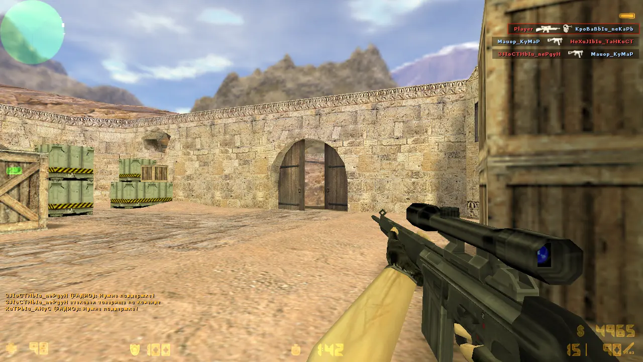 CS 1.6 с защитой слайд 6