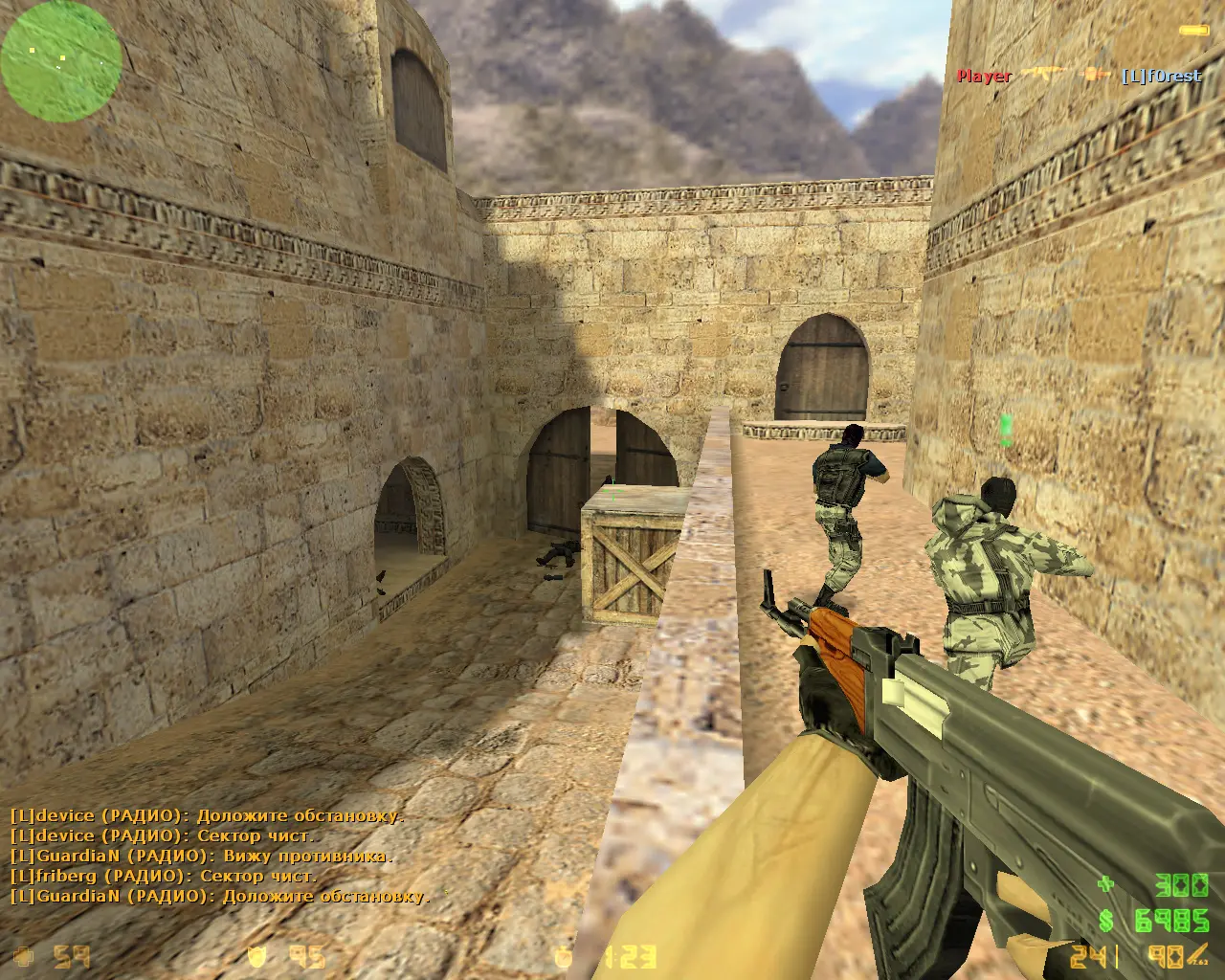 CS 1.6 Русская версия