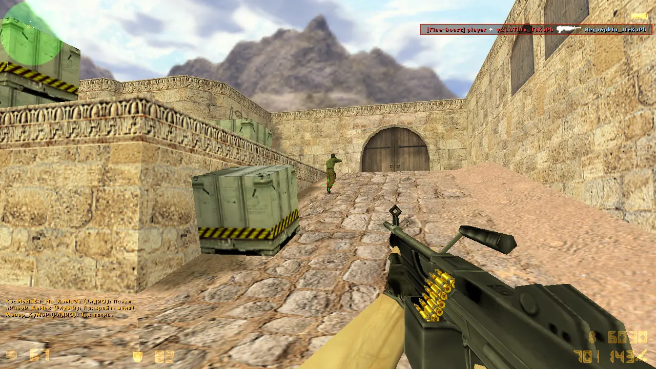 CS 1.6 для ноутбуков