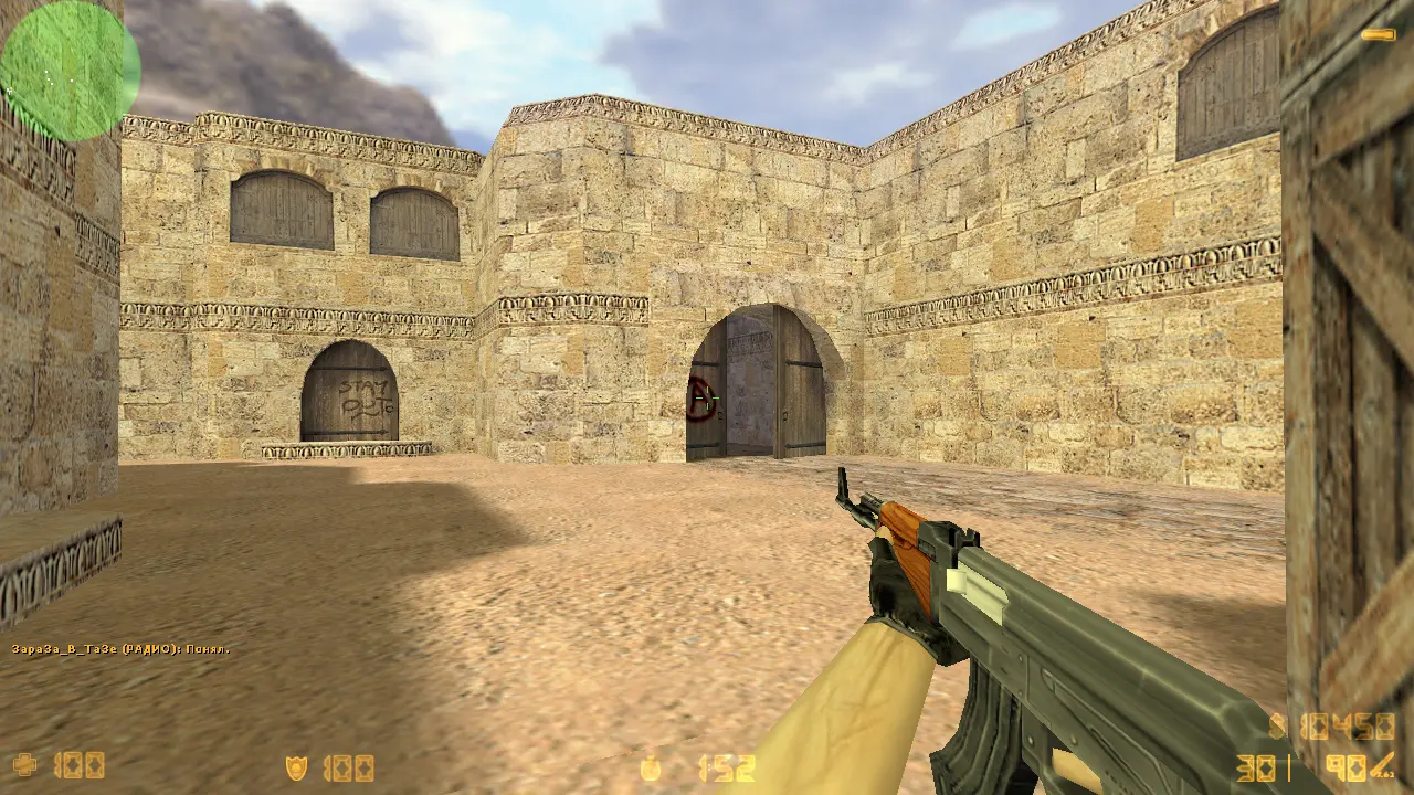 CS 1.6 для мощных ПК