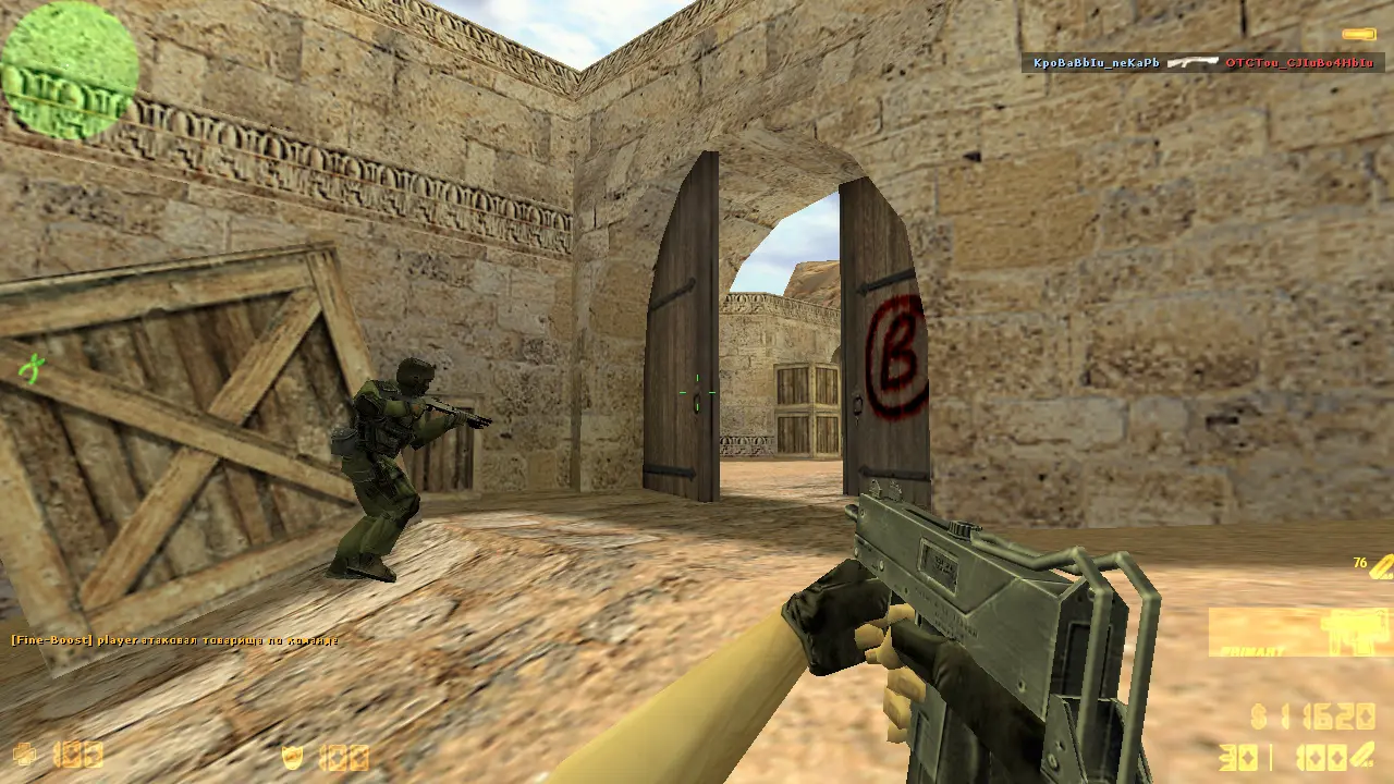 CS 1.6 для мощных ПК слайд 6