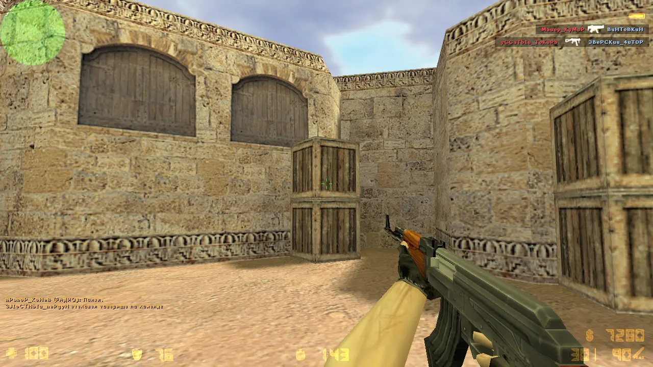 CS 1.6 для Windows 10
