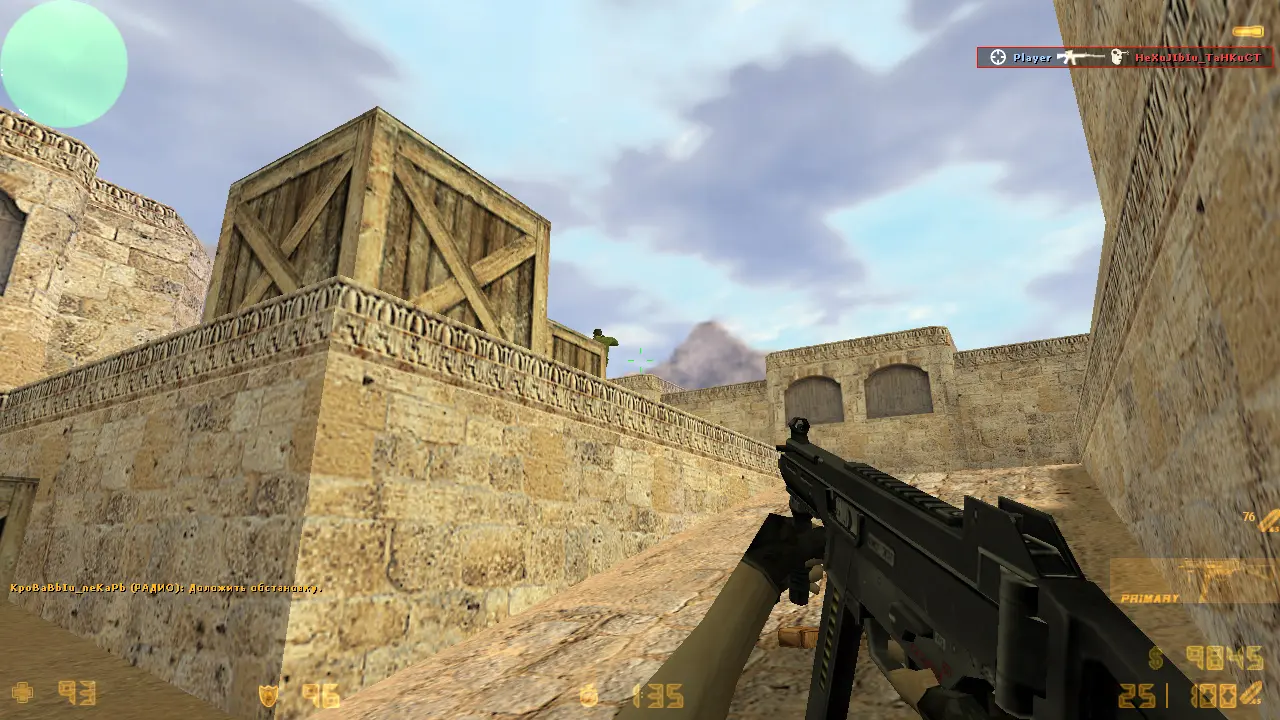 CS 1.6 на Windows 7