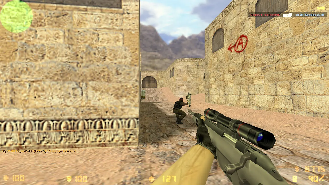 CS 1.6 на Windows 7 слайд 6