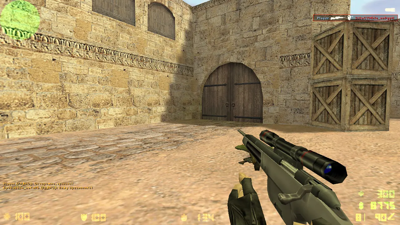 CS 1.6 на Windows 8 слайд 6