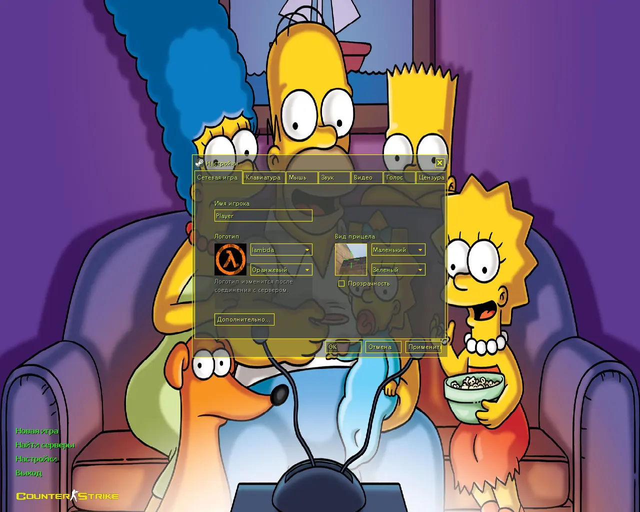 CS 1.6 «Симпсоны»