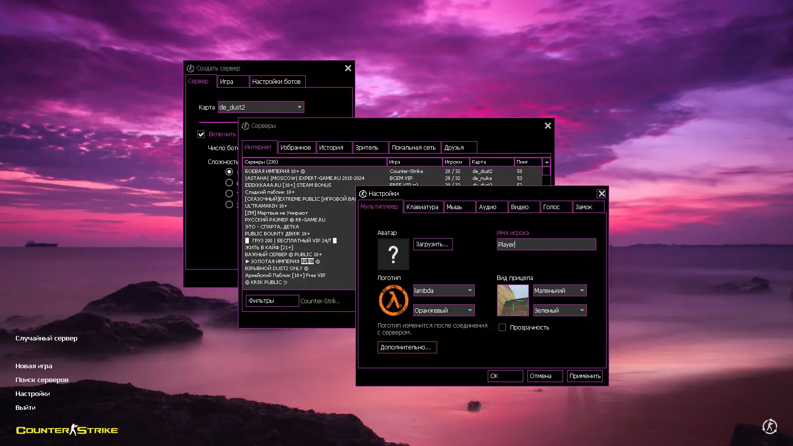 CS 1.6 от Skrudgemode