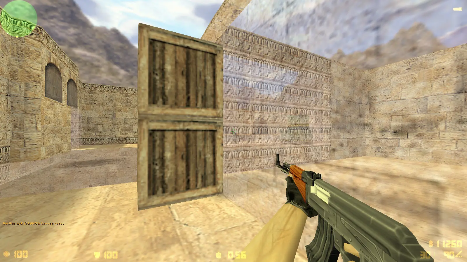 CS 1.6 с прозрачными стенами для прострелов слайд 6