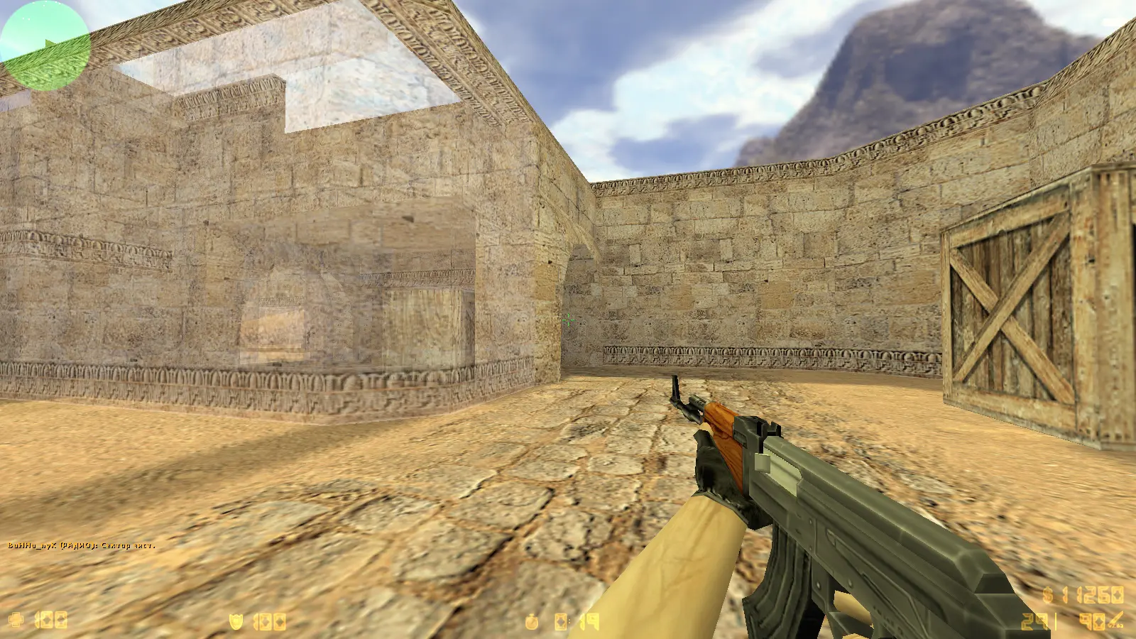 CS 1.6 с прозрачными стенами для прострелов слайд 9