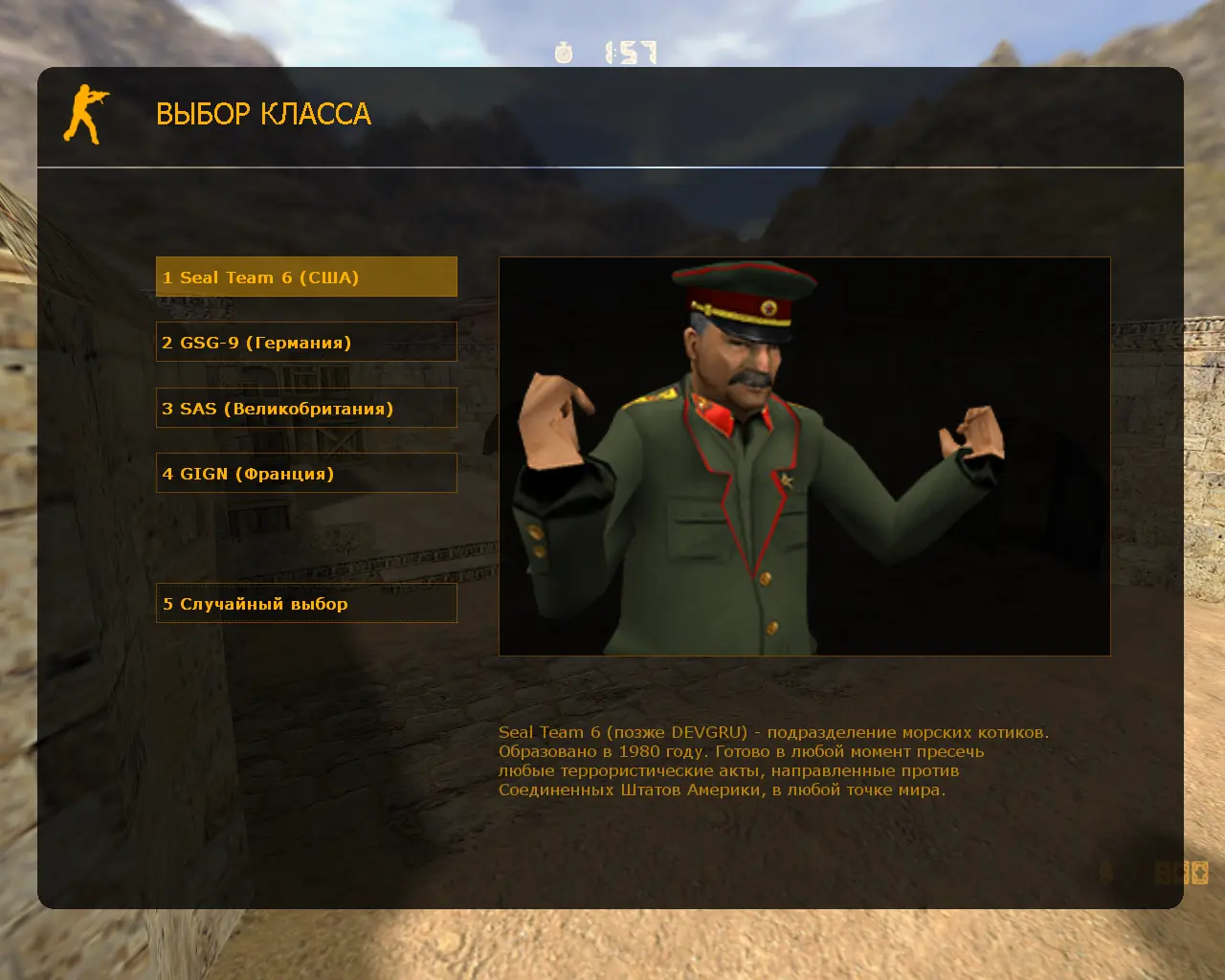 CS 1.6 Сталин против Гитлера слайд 7