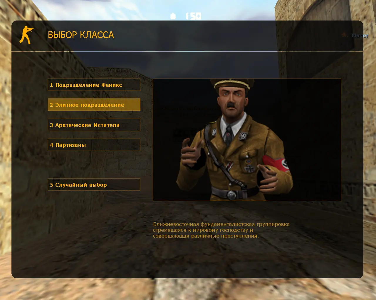 CS 1.6 Сталин против Гитлера слайд 8