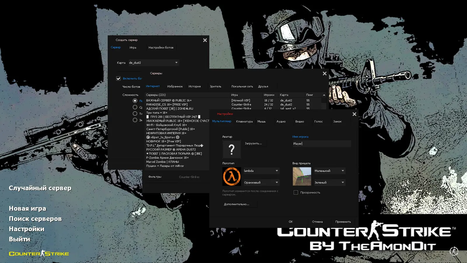 CS 1.6 Remastered от TheAmonDit